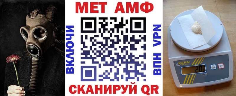 Амфетамин Розовый  Лукоянов 
