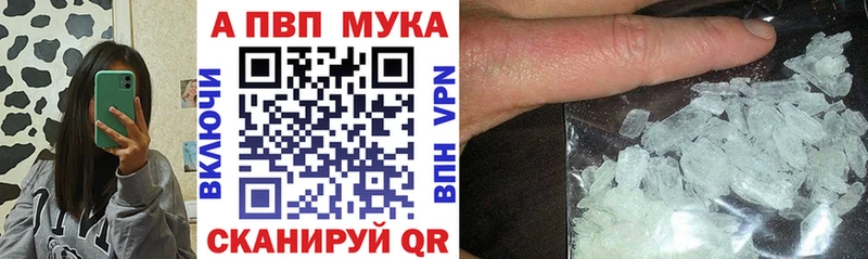 блэк спрут   Лукоянов  APVP VHQ  где можно купить наркотик 