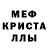 Амфетамин Розовый E.C.