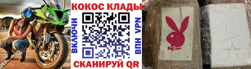 блэк спрут вход  Лукоянов  COCAIN FishScale  где можно купить  