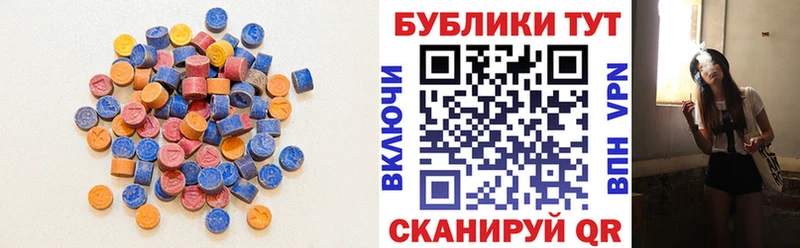 купить наркотик  Лукоянов  ЭКСТАЗИ Cube 
