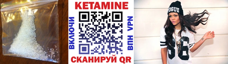 КЕТАМИН VHQ  где продают наркотики  Лукоянов 