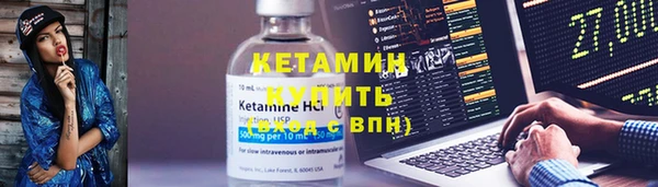 синтетический гашиш Сафоново