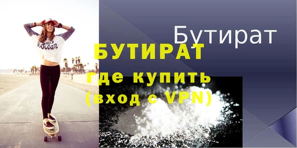 Альфа ПВП Арсеньев