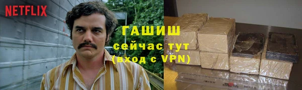 мефедрон VHQ Армянск