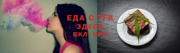 мет Аркадак