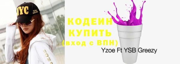 герыч Баксан