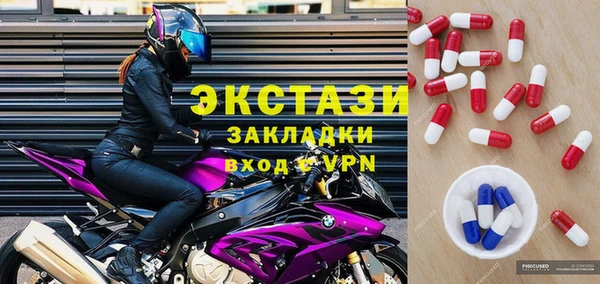 синтетический гашиш Сафоново