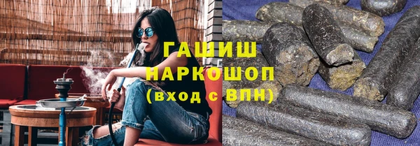 трава Балахна