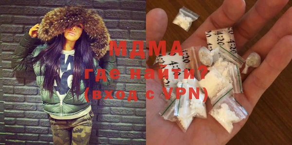 герыч Баксан