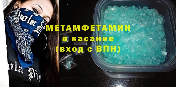 мефедрон VHQ Армянск