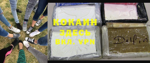 мефедрон VHQ Армянск