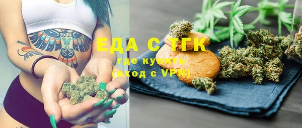 трава Балахна