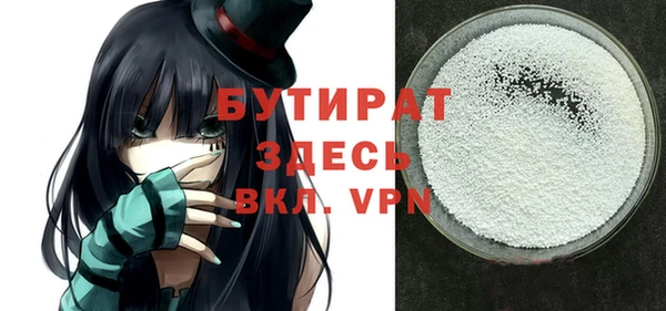 гашик Саяногорск