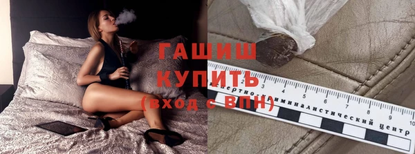 герыч Баксан