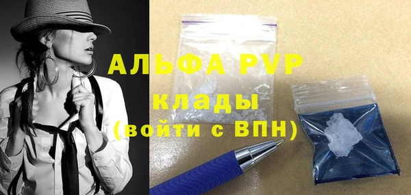 Альфа ПВП Арсеньев