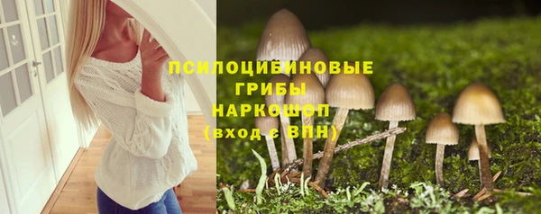 герыч Балабаново