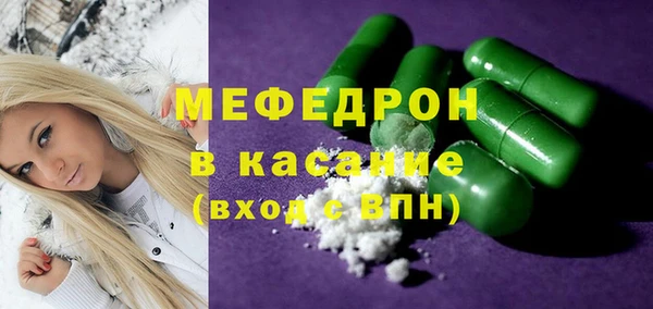 трава Балахна