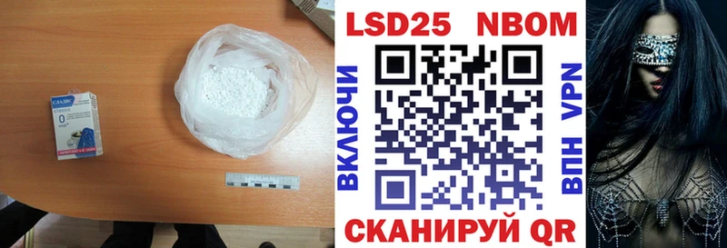 LSD-25 экстази кислота  Лукоянов 