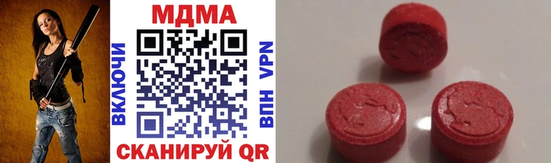 MDMA Molly  Лукоянов 
