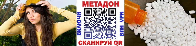 Метадон белоснежный  цены   Лукоянов 
