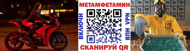 закладка Лукоянов МЕТАМФЕТАМИН пудра