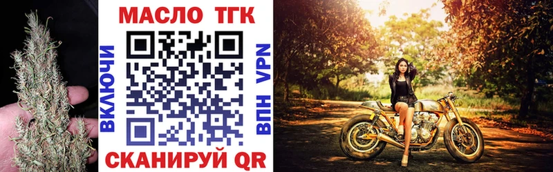 хочу наркоту  Лукоянов  ТГК концентрат 