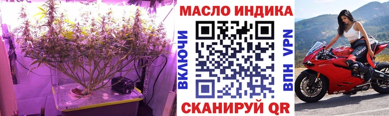 Дистиллят ТГК вейп Лукоянов