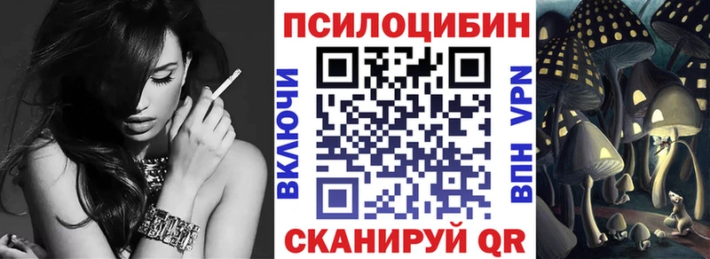OMG сайт  Лукоянов  Галлюциногенные грибы мухоморы  что такое наркотик 